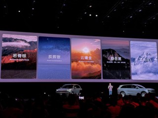 乐道L90开启预售 预售价27.99万元起