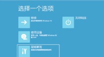 电脑进入安全模式后无法打字怎么办？电脑安全模式中不能打字解决方法
