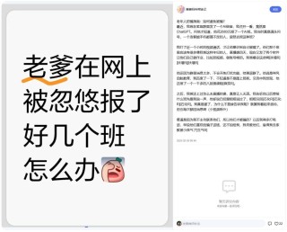 AI下乡，收割“中老年韭菜”