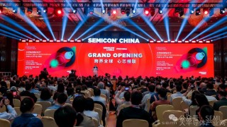 汉高亮相SEMICON China 2025 助力半导体产业在AI时代打造新质生产力