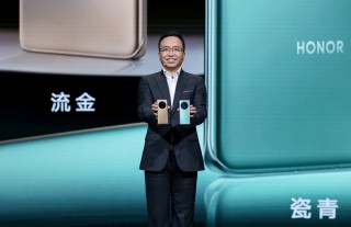 荣耀Magic4全新旗舰系列手机国内正式发布 售价3999元起