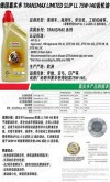 嘉实多和美孚机油哪个好？