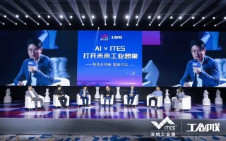 宁德时代自研机器人团队成立