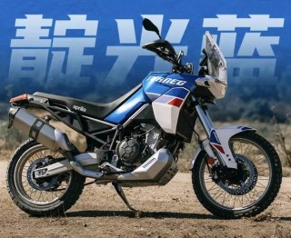 越野好手 场地体验aprilia Tuareg 660
