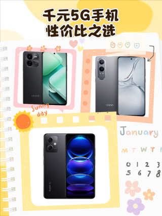 一季度5G手机出货量出炉 5G手机5643万部 占比达83.7%