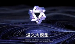 Qwen2-baidu09Audio – 阿里通义千问团队推出的开源AI语音模型