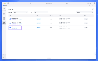 Documind – 开源AI文档处理工具，将PDF转换为图像提取结构化数据