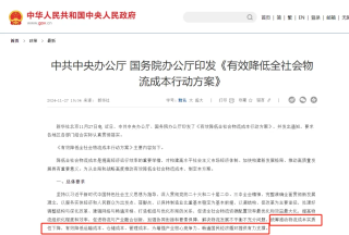 物流内卷的风，吹到了“AI”