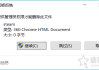 Win10解决U盘中删除提示“你需要提供管理员权限才能删除此文件”