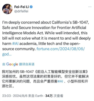 加州要亲手扼杀AI创新？硅谷吵翻了天