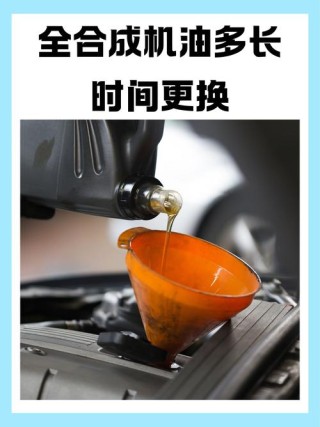 发动机需要补充机油标志图解，自己补机油正确方法