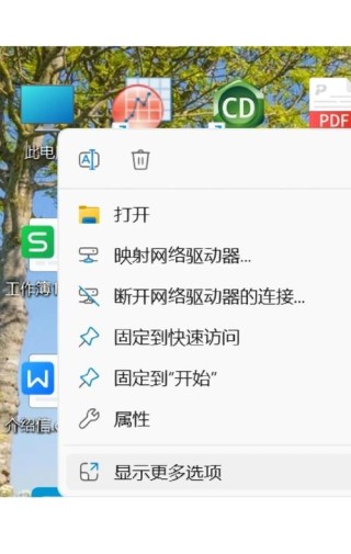加入Windows预览体验计划失败怎么解决？小编一招帮你快速解决！