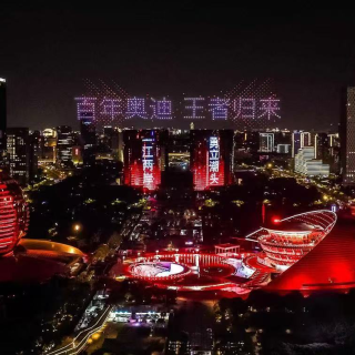 9种座椅按摩+银河星空顶，一汽奥迪A5L打造云感座舱
