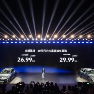 上周要闻：一汽-大众全新揽境上市，一汽奥迪技术周暨Q6L
