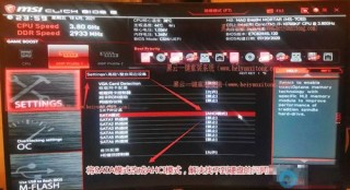 微星主板如何恢复出厂设置？微星主板恢复出厂设置的方法