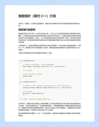 轻松上手边缘AI：MemryX MX3+结合Orange Pi 5 Plus的C C++实战指南