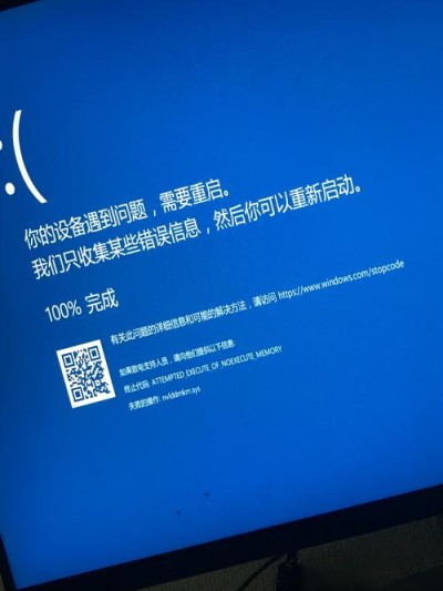 系统重装后出现recovery蓝屏错误怎么办？