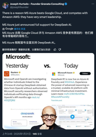 进击的DeepSeek，一夜之间登陆Microsoft Azure、Cursor、Amazon Bedrock