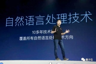 AI大牛景鲲离职百度，CIO李莹接任小度CEO