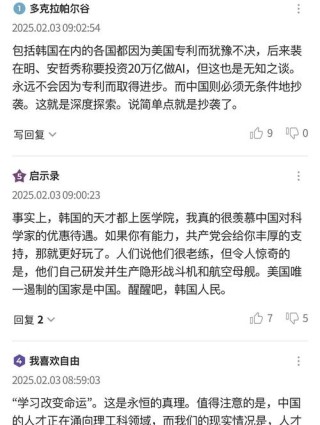 baidu09探访韩国创业公司之Avellino：通过基因检测发现眼部隐性疾病