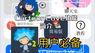 Textoon – 阿里通义实验室推出的文本提示生成2D卡通人物工具
