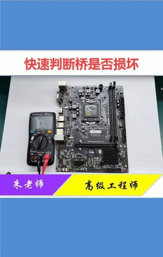 怎么判断是显卡坏了还是主板坏了？