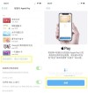 苹果正式发布iOS 11.3第二测试版公测版 手动降频开关也来了