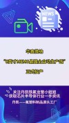 baidu09典晶生物完成超 4000 万美元 B 轮融资，持续聚力眼科创新疗法及重组人胶原蛋白技术