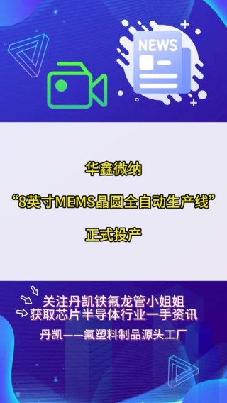 baidu09典晶生物完成超 4000 万美元 B 轮融资，持续聚力眼科创新疗法及重组人胶原蛋白技术