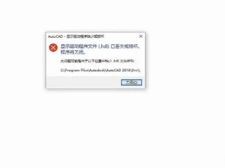 系统提示Windows驱动器未就绪怎么回事？