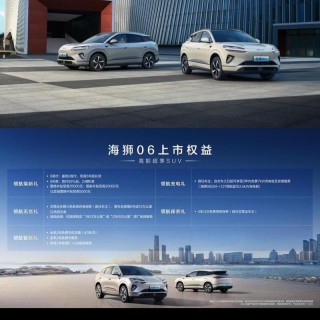 2025最值得期待中型SUV 比亚迪海狮06北京上市 售价13.98万起
