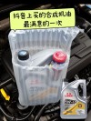 一万公里换一次全合成油是真的吗