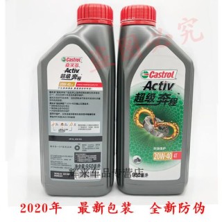 冬季机油夏天可以用吗