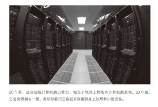 万字追问：人类需要AI，还是更需要自身AI化？