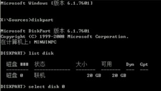 电脑磁盘管理转换成GPT磁盘的选择灰色无法转换怎么办？