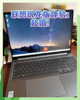 迎接2020年的买本指南 这几台锐龙好本超值到飞起来