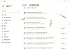 KB5006670发生错误,没有成功卸载全部更新怎么办？