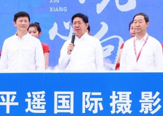2023第23届平遥国际摄影大展盛大开幕