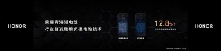 荣耀Magic5系列全新旗舰手机国内正式发布 售价3999元起
