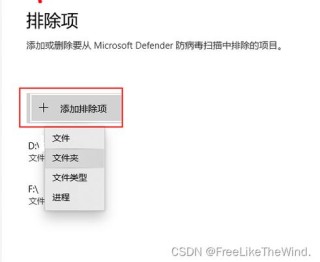 操作无法完成,因为文件已在另一个程序中打开怎么办？