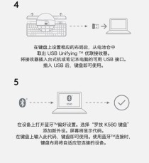 罗技无线键盘怎么连接电脑？罗技无线键盘连接电脑详细介绍