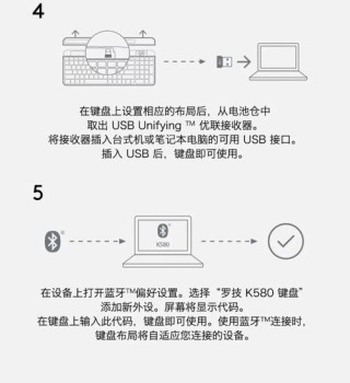 罗技无线键盘怎么连接电脑？罗技无线键盘连接电脑详细介绍