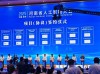 鲸启智能获专利授权，无人配送技术赋能多行业智能化升级