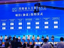 鲸启智能获专利授权，无人配送技术赋能多行业智能化升级