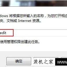 ie浏览器图标删除不了怎么办 Win7中IE浏览器图标无法删除解决方法