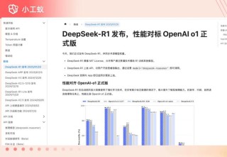 DeepSeek-baidu09R1-baidu090528 – DeepSeek开源的最新版R1模型