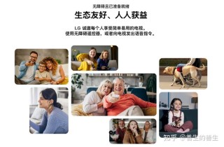 电视流媒体的整合：LG将向其它供应商开放 webOS