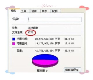 什么是动态磁盘？电脑磁盘显示是动态磁盘是什么？