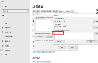 如何禁用NetBIOS和关闭远程桌面提高系统安全性？