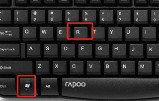 键盘中的win菜单键无法使用怎么办？